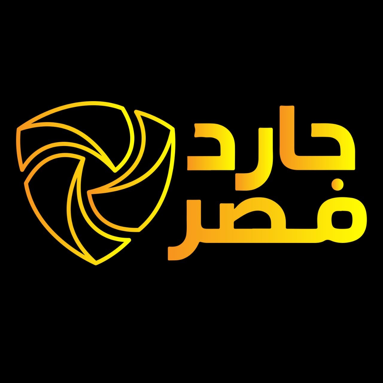 بودي جارد مصر